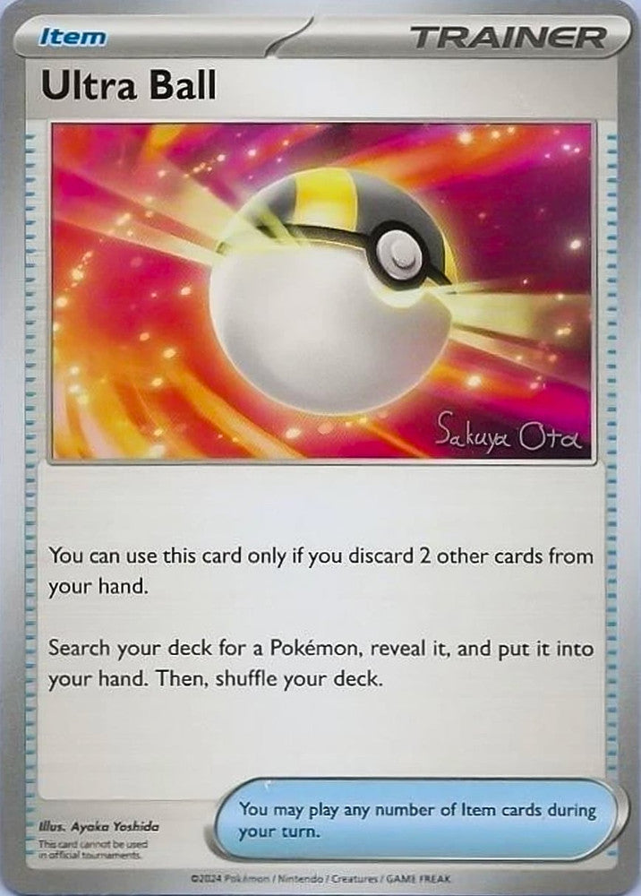 Ultra Ball - 2024 (Sakuya O.)