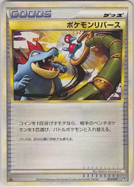 Pokemon Reversal