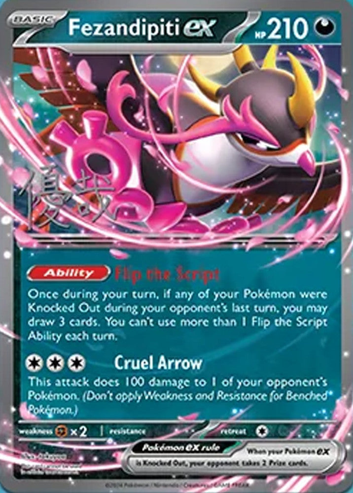 Fezandipiti ex - 2025 (Yuya Okita)