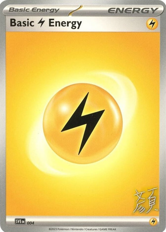 Basic Lightning Energy - 2023 (Shao Tong Yen)