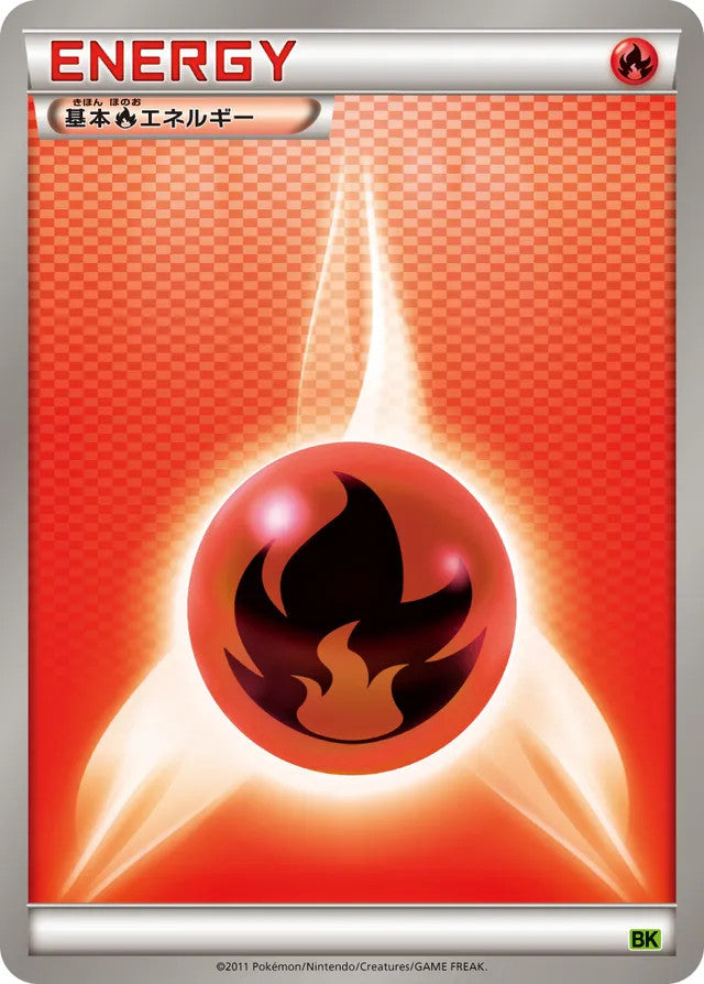Basic Fire Energy