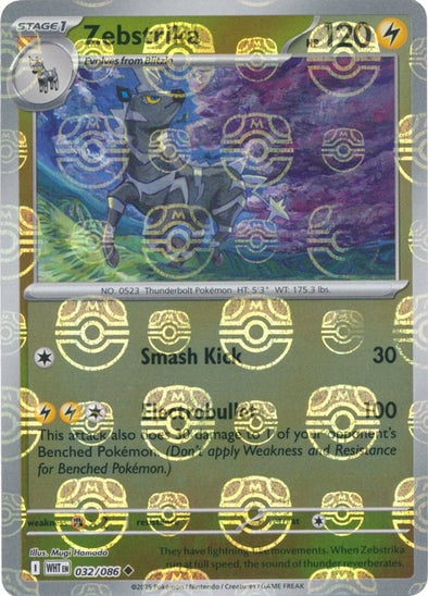 Zebstrika (Master Ball Pattern)