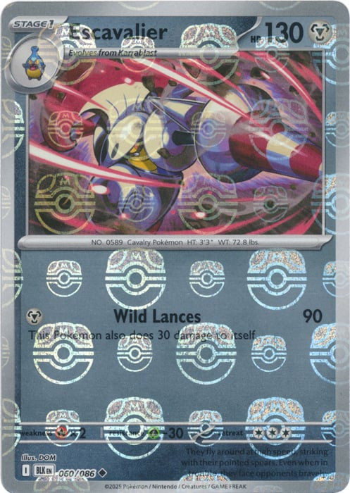 Escavalier (Master Ball Pattern)