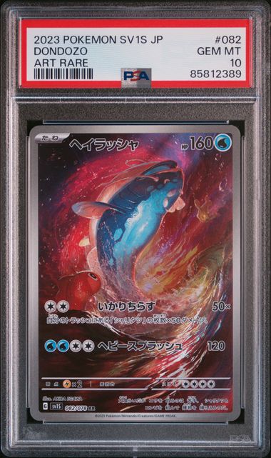 Dondozo (082/078) [JP: Scarlet ex] Graded PSA 10 - Pokémon