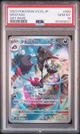 Grafaiai (080/071) [JP: Clay Burst] Graded PSA 10 - Pokémon