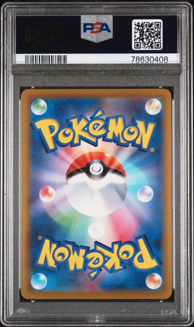 Dragonite VSTAR (050/071) [Pokemon Japanese Go] Graded PSA 10