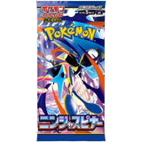 Pokemon - Japanese - Ninja Spinner Booster Pack - Pokémon