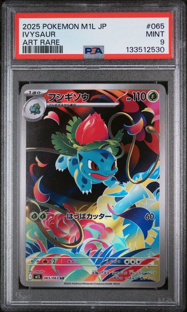 Ivysaur (065/063) [Mega Brave] Graded PSA 9