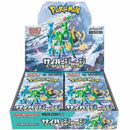 Pokemon - Japanese - Cyber Judge Booster Box