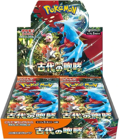 Pokemon - Japanese - Ancient Roar Booster Box
