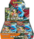 Pokemon - Japanese - Ancient Roar Booster Box