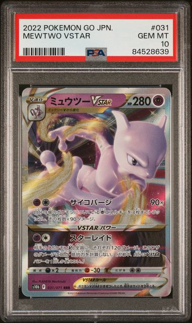 Mewtwo VSTAR (031/071) [JP: Pokémon Go] Graded PSA 10 - Pokémon