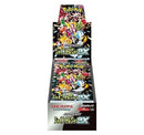 Pokemon - Japanese - Shiny Treasures Booster Box