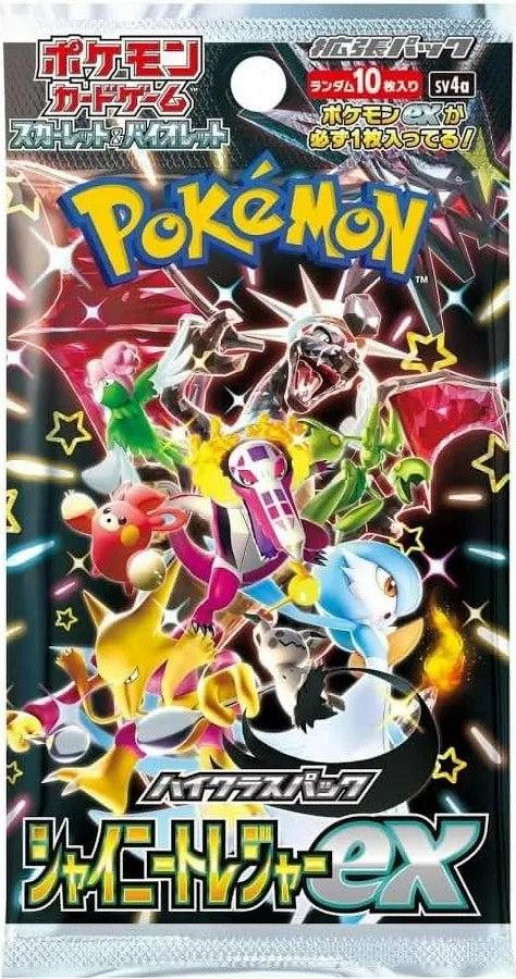 Pokemon - Japanese - Shiny Treasure Booster Pack