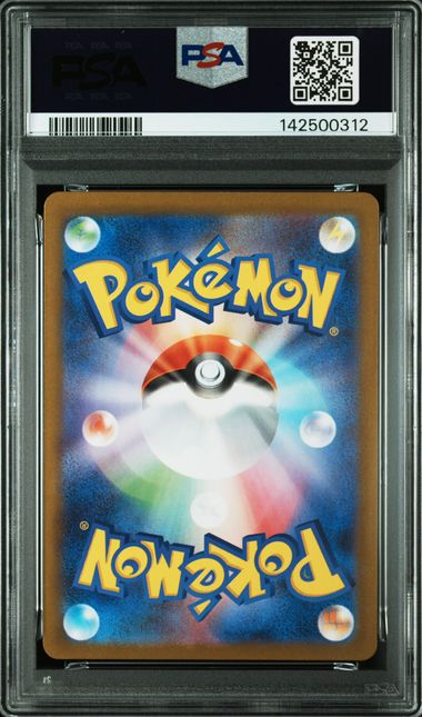 Cofagrigus (120/86) [JP: White Flare] Graded PSA 10