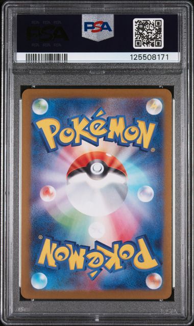 Team Rocket's Houndoom (100/098) [Glory of Team Rocket] Graded PSA 10