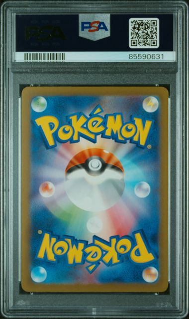 Iron Jugulis (078/066) [JP: Future Flash] Graded PSA 10 - Pokémon