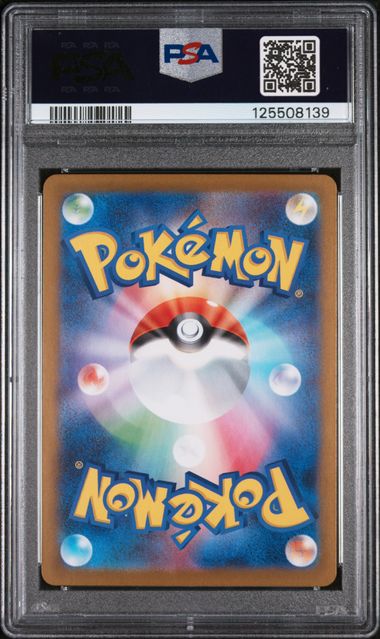 Litwick (100/086) [JP: Black Bolt] Graded PSA 10