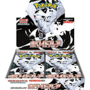 Pokemon - Japanese - White Flare Booster Box