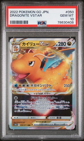 Dragonite VSTAR (050/071) [Pokemon Japanese Go] Graded PSA 10