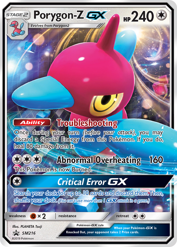 Porygon-Z GX (SM216) [Sun & Moon: Black Star Promos] - Pokémon