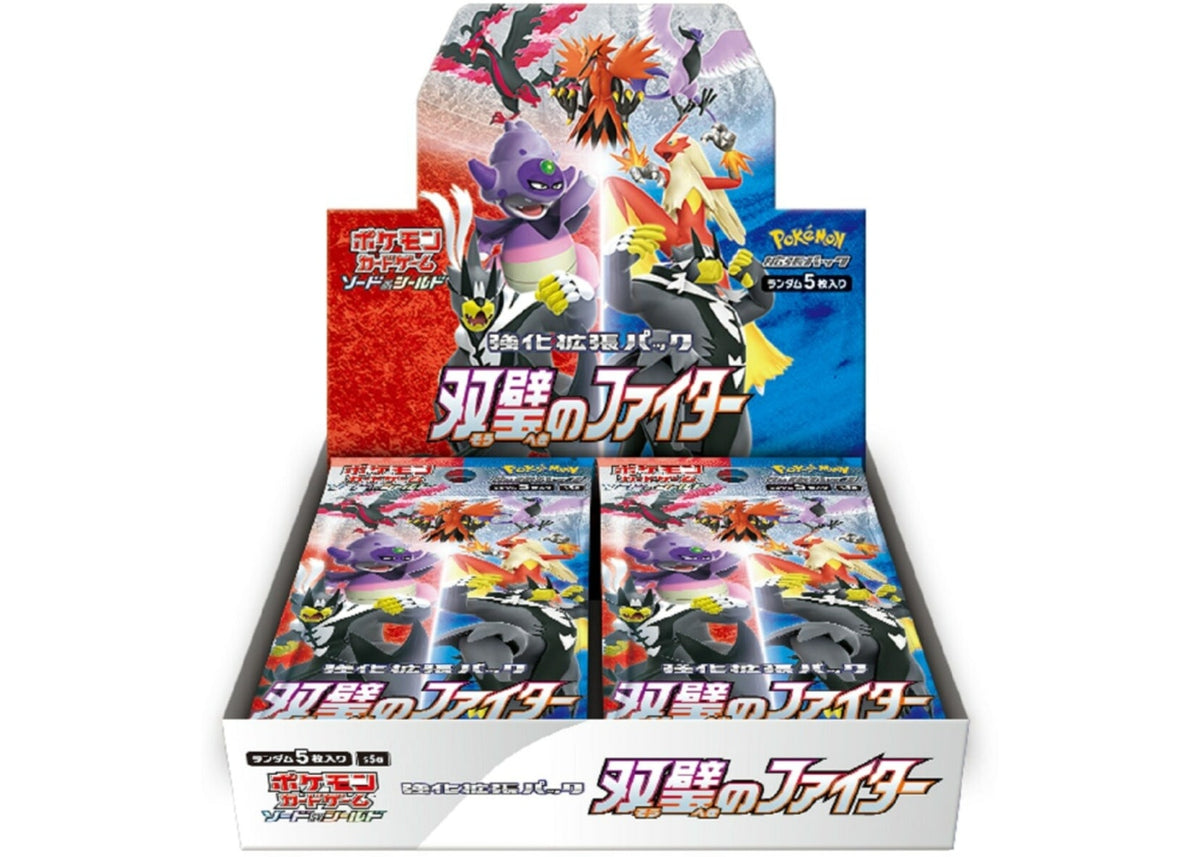 Matchless Fighter - Japanese Booster Box