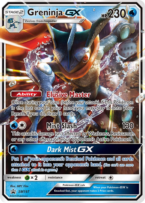 Greninja GX (SM197) [Sun & Moon: Black Star Promos] - Pokémon