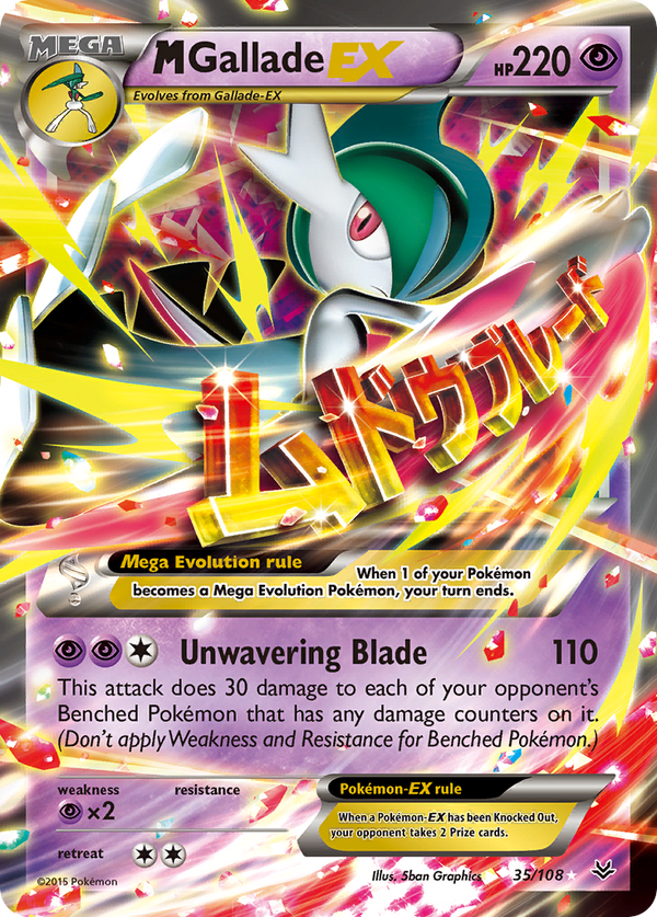 M Gallade EX (35/108) [XY: Roaring Skies] - Pokémon