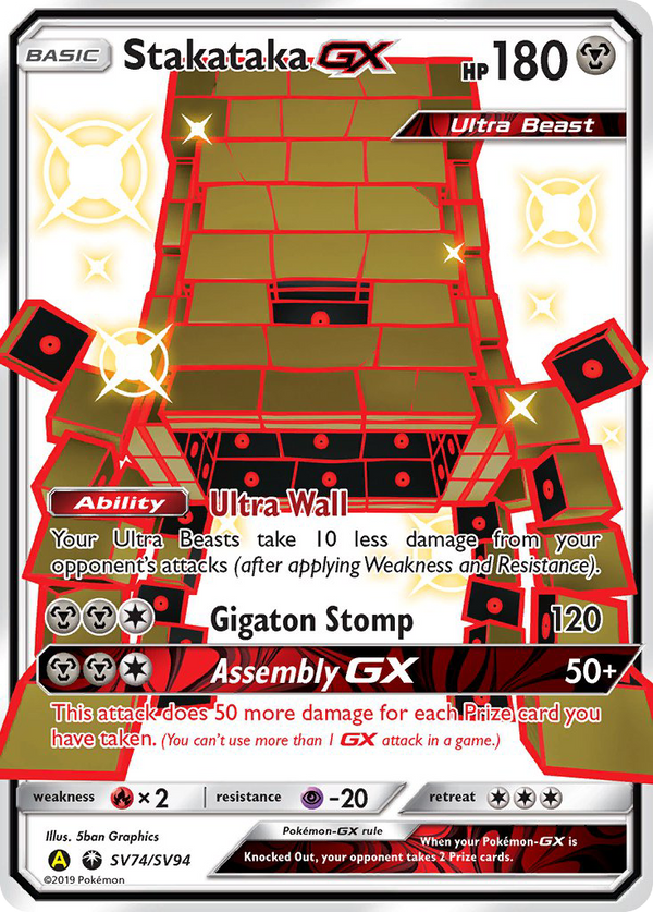Stakataka GX (SV74/SV94) [Sun & Moon: Hidden Fates - Shiny Vault] - Pokémon