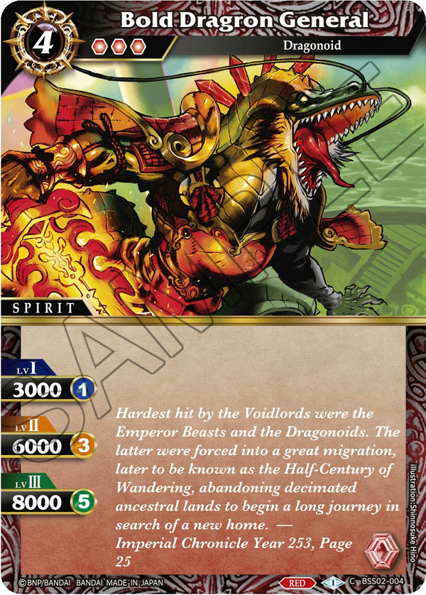 Bold Dragon General (BSS02-004) [False Gods] - Bandai