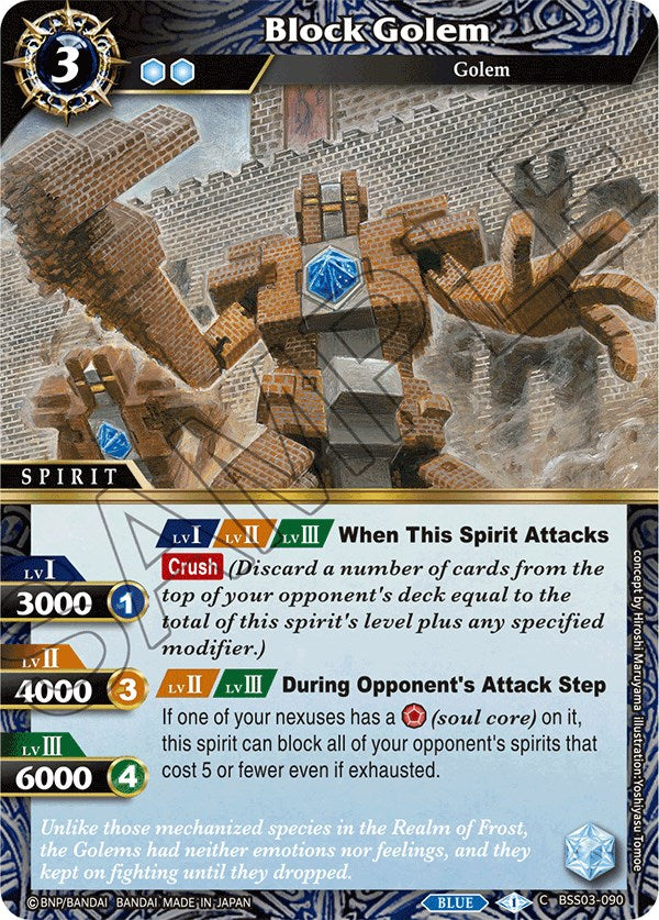 Block Golem (BSS03-090) [Aquatic Invaders] - Bandai