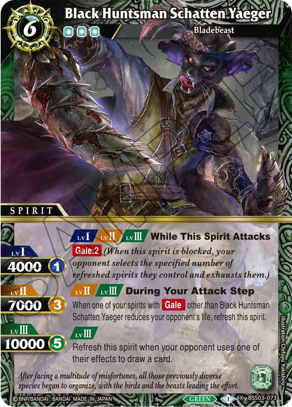 Black Huntsman Schatten Yaeger (BSS03-073) [Aquatic Invaders] - Bandai