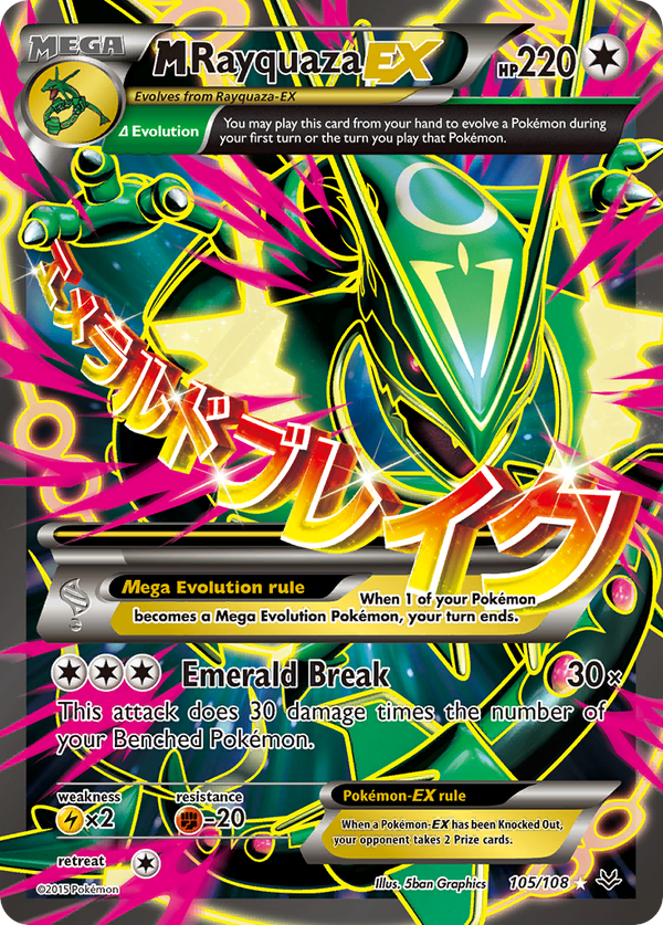 M Rayquaza EX (105/108) [XY: Roaring Skies] - Pokémon