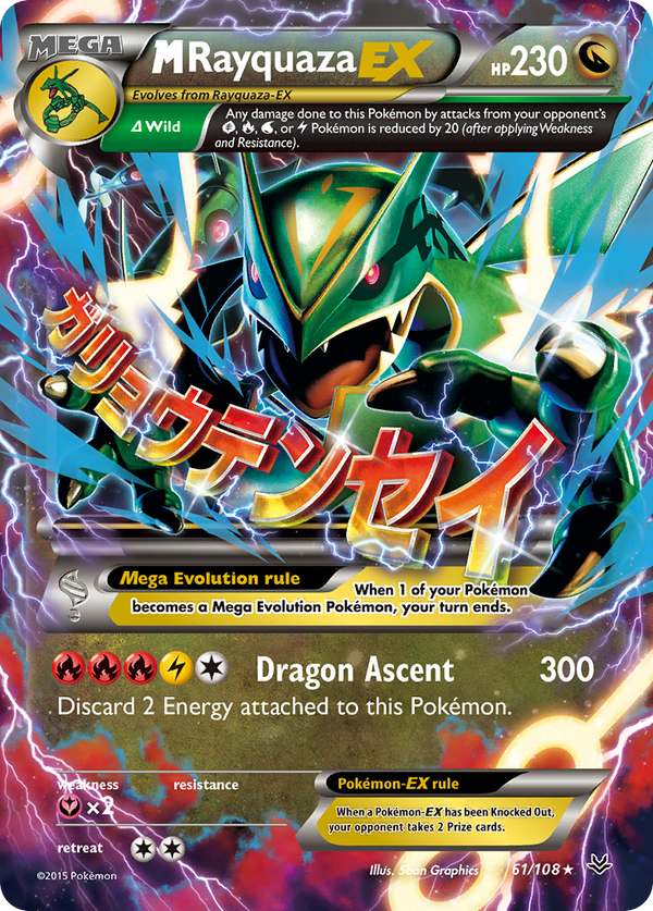 M Rayquaza EX (61/108) [XY: Roaring Skies] - Pokémon