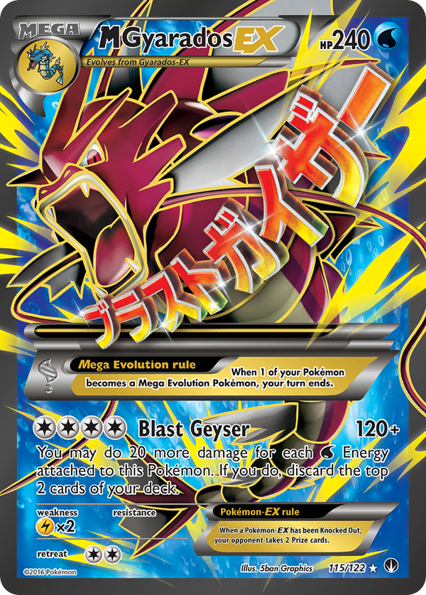 M Gyarados EX (115/122) [XY: BREAKpoint] - Pokémon