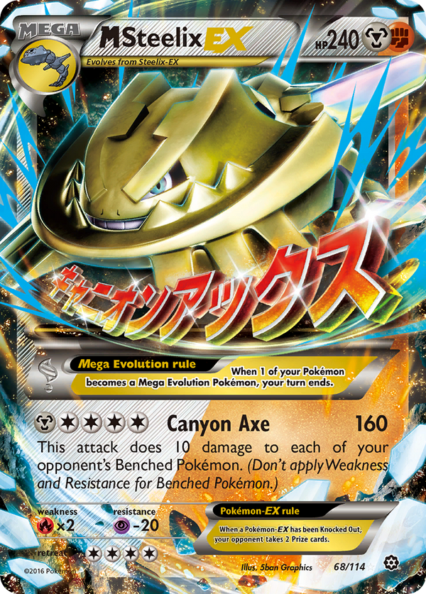 M Steelix EX (68/114) [XY: Steam Siege] - Pokémon