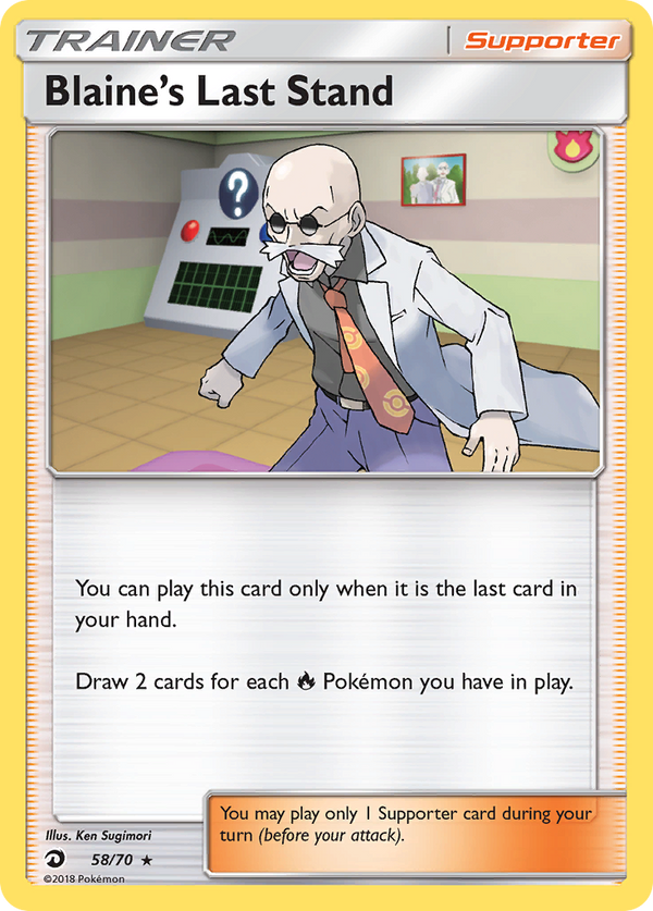 Blaine's Last Stand (58/70) [Sun & Moon: Dragon Majesty] - Pokémon