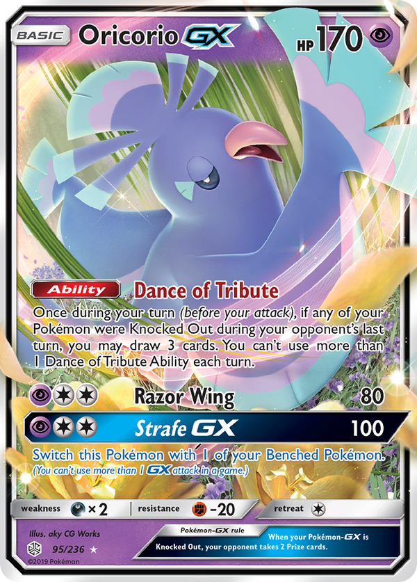 Oricorio GX (95/236) [Sun & Moon: Cosmic Eclipse] - Pokémon