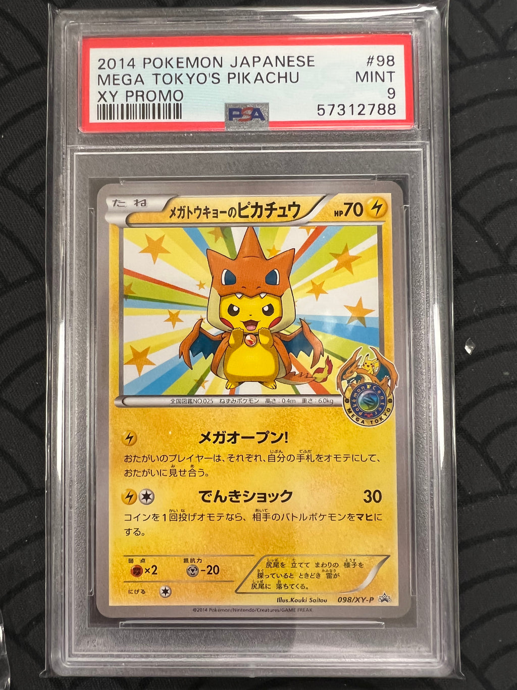 2014 Pokemon Japanese Mega Tokyo's Pikachu (XY Promo) - GRADED - PSA 9