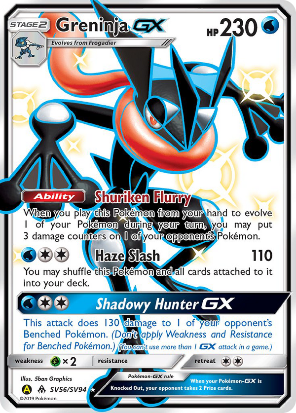 Greninja GX (SV56/SV94) [Sun & Moon: Hidden Fates - Shiny Vault] - Pokémon