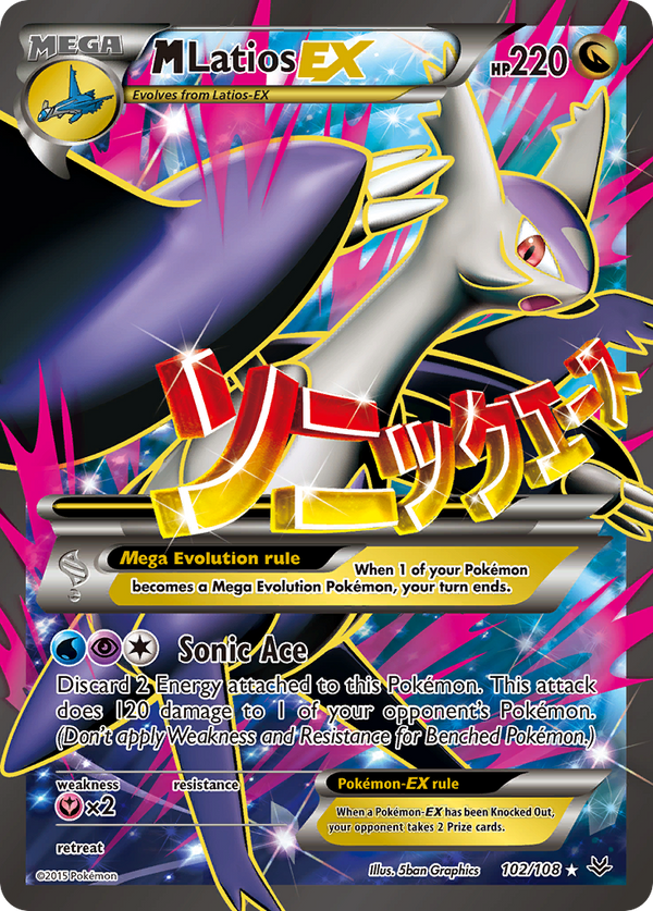 M Latios EX (102/108) [XY: Roaring Skies] - Pokémon