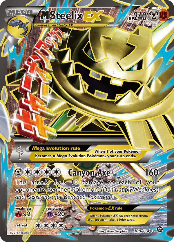 M Steelix EX (109/114) [XY: Steam Siege] - Pokémon
