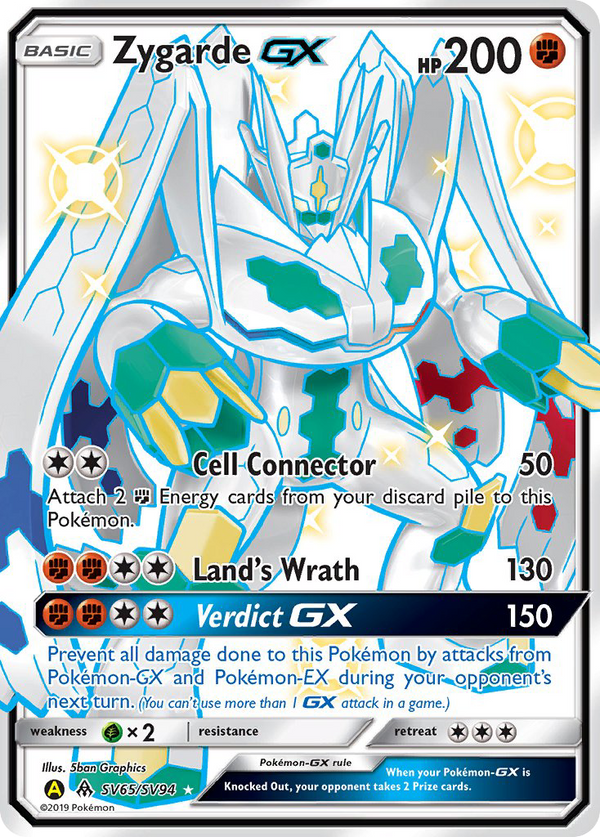 Zygarde GX (SV65/SV94) [Sun & Moon: Hidden Fates - Shiny Vault] - Pokémon