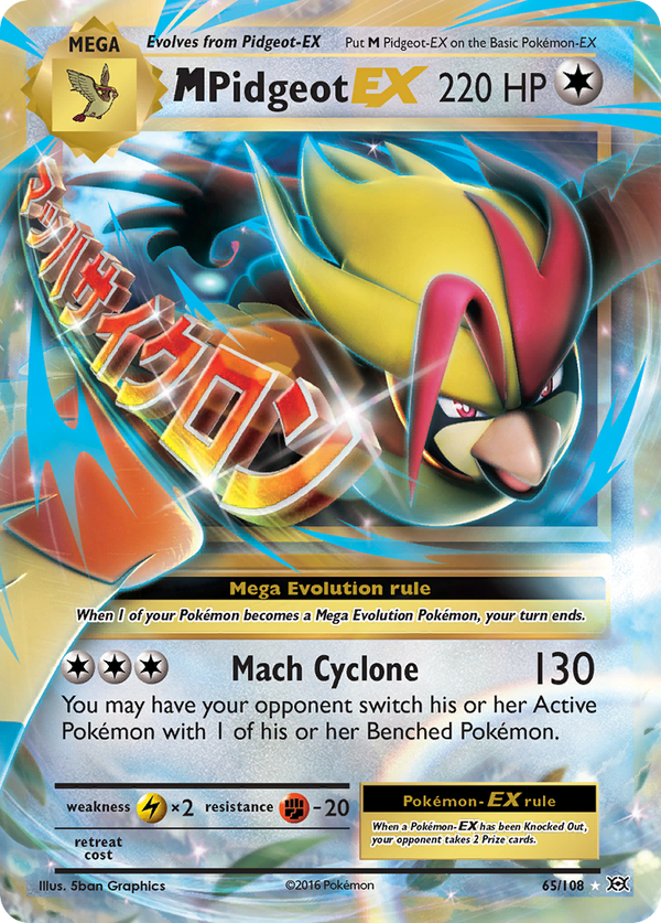 M Pidgeot EX (65/108) [XY: Evolutions] - Pokémon